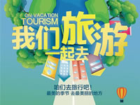 好消息！四川省內(nèi)游已經(jīng)解禁啦??！