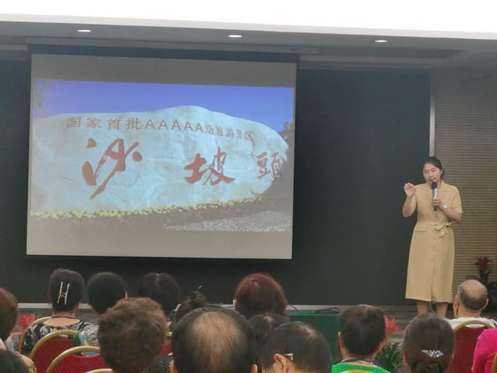 綿陽中旅行假日旅行社舉行胡楊林、南疆專列推薦會(huì)
